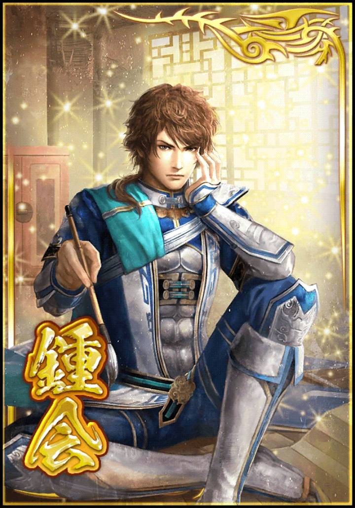 真三国无双爆发钟会图鉴_怎么样_攻略_突破_天赋 _赞